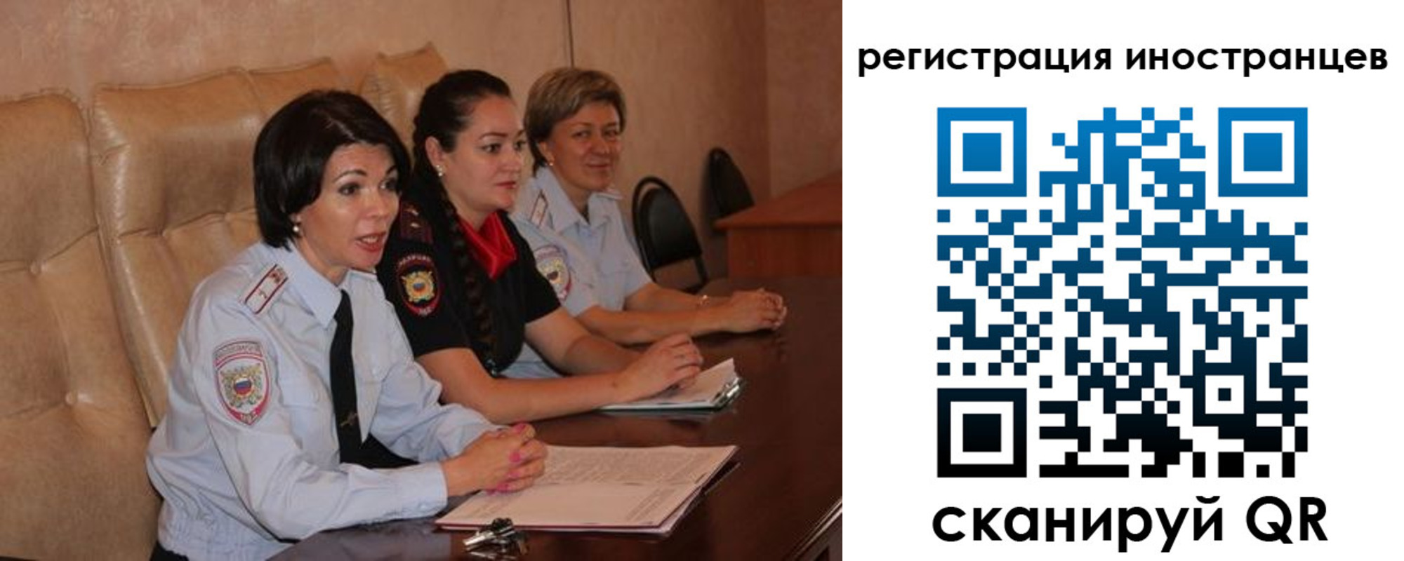 временная регистрация купить в Перми